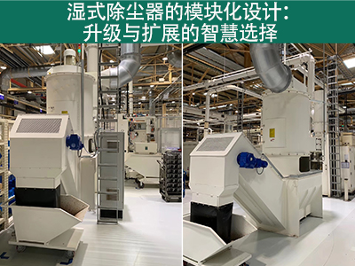 湿式除尘器是否有？榛杓疲阌谏逗屠┱？