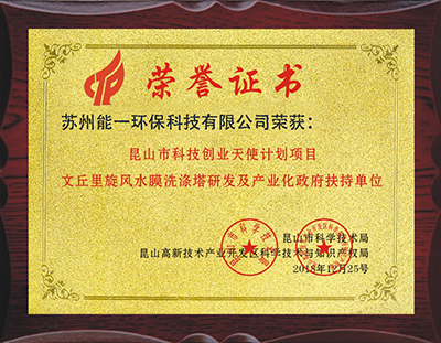 苏州新濠天地xh4555环？萍